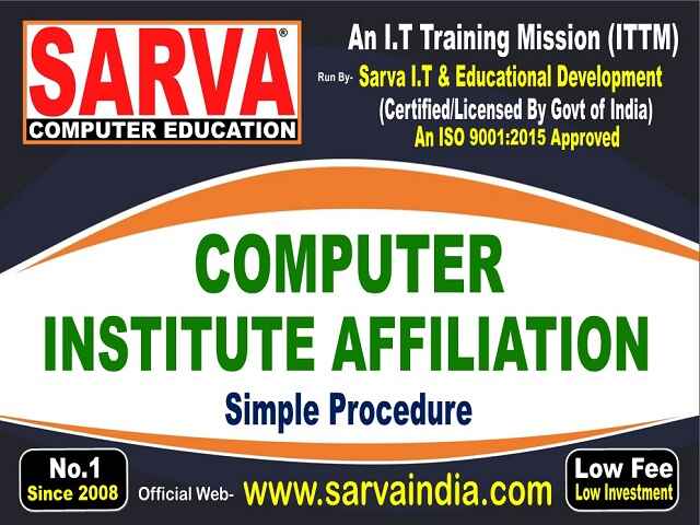 Full Informations For Computer Center Registration Institute affiliation in Computer Institute Recognition