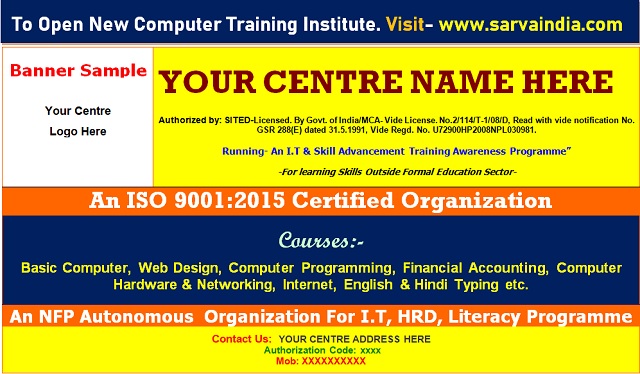 Tips on How to design training institute banner with free download template, sample format