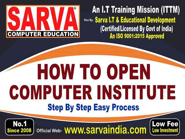 How To Open Computer Institute Center in Bellary