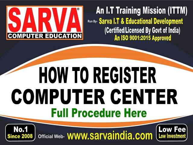 How To Register Tamil Typing Institute, 2023