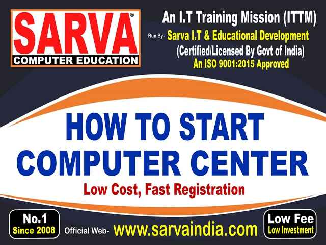 How To Start Computer Institute Center in Beed, Steps