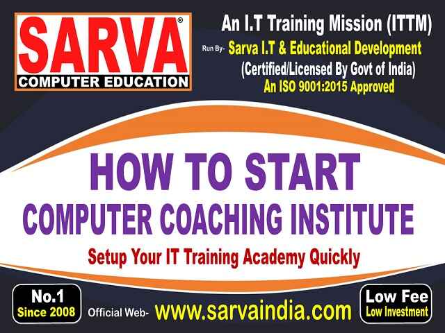 Apply Here- How To Start hardware networking training institute. Easy Process, Low Investment